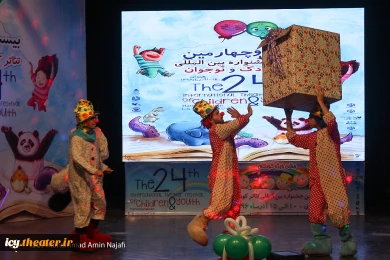 گزارش تصویری از افتتاحیه بیست و هفتمین جشنواره بین المللی تئاتر کودک و نوجوان همدان
عکس ها از  محمد امین نجفی - باشگاه خبرنگاران جوان
