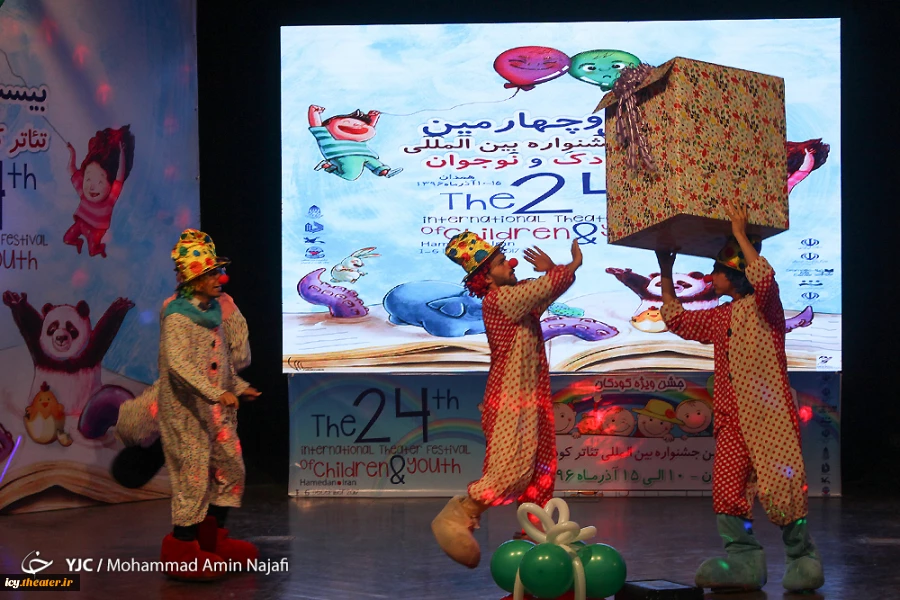 گزارش تصویری از افتتاحیه بیست و هفتمین جشنواره بین المللی تئاتر کودک و نوجوان همدان
عکس ها از  محمد امین نجفی - باشگاه خبرنگاران جوان
