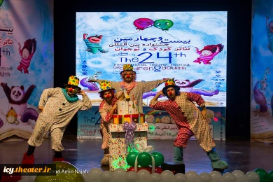 گزارش تصویری از افتتاحیه بیست و هفتمین جشنواره بین المللی تئاتر کودک و نوجوان همدان
عکس ها از  محمد امین نجفی - باشگاه خبرنگاران جوان