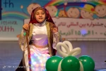گزارش تصویری از افتتاحیه بیست و هفتمین جشنواره بین المللی تئاتر کودک و نوجوان همدان
عکس ها از  محمد امین نجفی - باشگاه خبرنگاران جوان