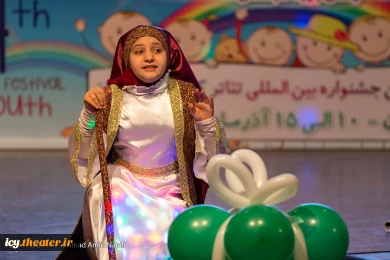 گزارش تصویری از افتتاحیه بیست و هفتمین جشنواره بین المللی تئاتر کودک و نوجوان همدان
عکس ها از  محمد امین نجفی - باشگاه خبرنگاران جوان