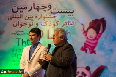 گزارش تصویری از افتتاحیه بیست و هفتمین جشنواره بین المللی تئاتر کودک و نوجوان همدان
عکس ها از  محمد امین نجفی - باشگاه خبرنگاران جوان