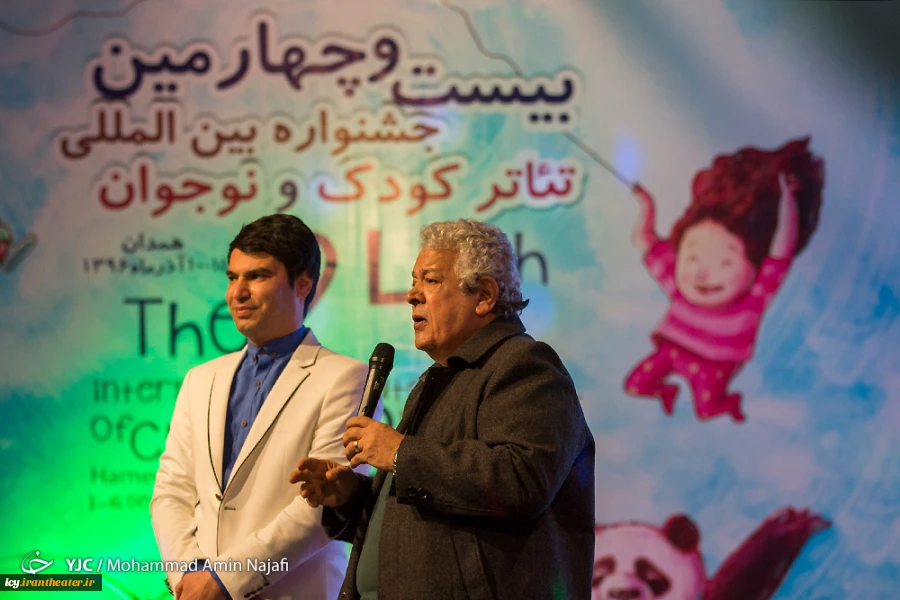 گزارش تصویری از افتتاحیه بیست و هفتمین جشنواره بین المللی تئاتر کودک و نوجوان همدان
عکس ها از  محمد امین نجفی - باشگاه خبرنگاران جوان
