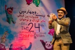 گزارش تصویری از افتتاحیه بیست و هفتمین جشنواره بین المللی تئاتر کودک و نوجوان همدان
عکس ها از  محمد امین نجفی - باشگاه خبرنگاران جوان