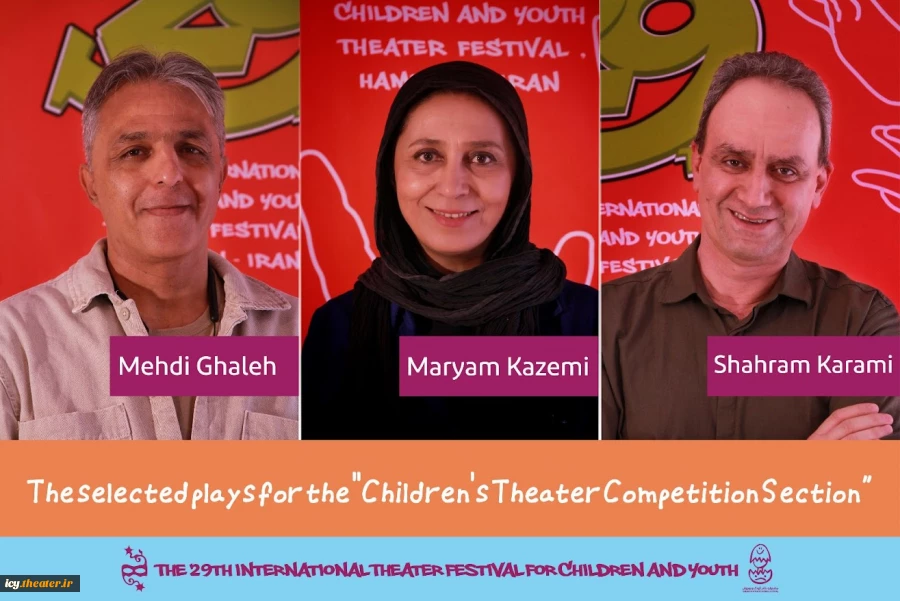 The selected plays for the "Children's Theater Competition Section" 2