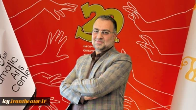 ۴ روز مانده به آغاز جشنواره؛
انتشار پیام مدیر کل فرهنگ و ارشاد اسلامی استان همدان به جشنواره بین‌المللی تئاتر کودک و نوجوان