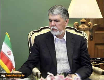 2 روز مانده به آغاز جشنواره ؛
پیام وزیر فرهنگ و ارشاد اسلامی به جشنواره بین المللی تئاتر کودک و نوجوان منتشر شد