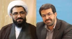 پیام مشترک نماینده ولی‌فقیه و استاندار همدان به جشنواره تئاتر کودک و نوجوان منتشر شد 2