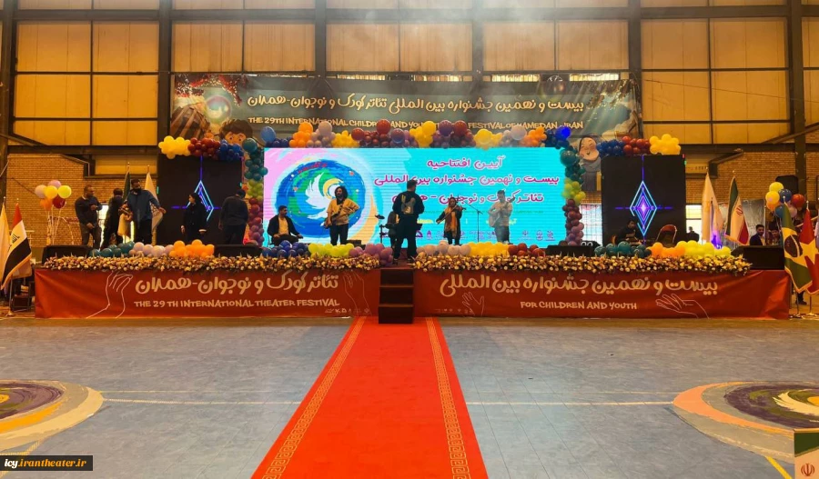 گزارش تصویری از آماده سازی مجموعه ورزشی امام علی (ع) ساعتی قبل از مراسم افتتاحیه بیست و نهمین جشنواره بین‌المللی تئاتر کودک و نوجوان همدان