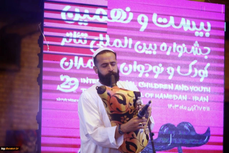 گزارش تصویری از مراسم افتتاحیه بیست و نهمین جشنواره بین‌المللی تئاتر کودک و نوجوان همدان - سری سوم/
عکس ها از سعید زین العابدین و ایمان حامی خواه