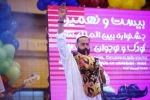 گزارش تصویری از مراسم افتتاحیه بیست و نهمین جشنواره بین‌المللی تئاتر کودک و نوجوان همدان - سری سوم/
عکس ها از سعید زین العابدین و ایمان حامی خواه