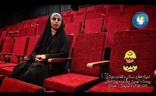 جشنواره‌های بین‌المللی عامل افزایش تعامل کشورها با یکدیگر 
کارگردان و نویسنده عراقی شرکت‌کننده در جشنواره بین‌المللی تئاتر کو‌ک و‌نوجوان همدان، گفت: جشنواره‌های بین‌المللی عامل افزایش تعامل و ارتباط روز افزون کشورها با یکدیگر است.