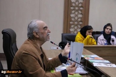 گزارش تصویری از کارگاه های آموزشی جشنواره بین‌المللی تئاتر کودک و نوجوان با حضور داود کیانیان و بهارک بابک /سالن کنفرانس تالار قرآن - 1401/08/12