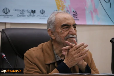 گزارش تصویری از کارگاه های آموزشی جشنواره بین‌المللی تئاتر کودک و نوجوان با حضور داود کیانیان و بهارک بابک /سالن کنفرانس تالار قرآن - 1401/08/12