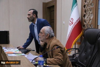 گزارش تصویری از کارگاه های آموزشی جشنواره بین‌المللی تئاتر کودک و نوجوان با حضور داود کیانیان و بهارک بابک /سالن کنفرانس تالار قرآن - 1401/08/12
