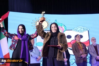 Final Ceremony of the 28th International Theater Festival for Children and Youth in Ardakan