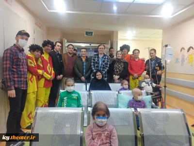 سفیران شادی در بیمارستان کودکان اکباتان همدان