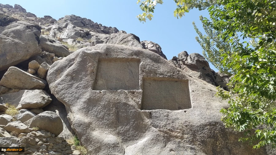 Hamedan3