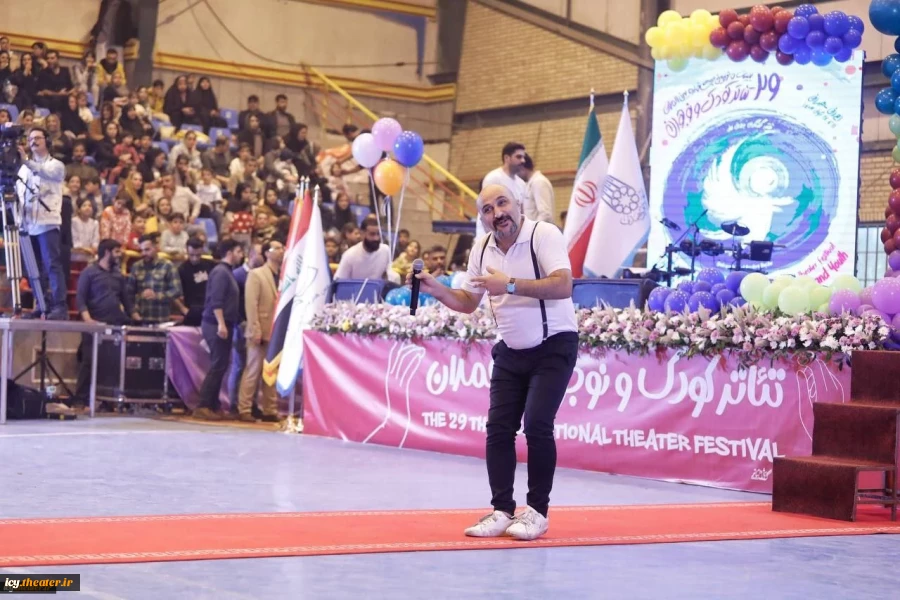 Opening 29th International Theater Festival for Children and Youth