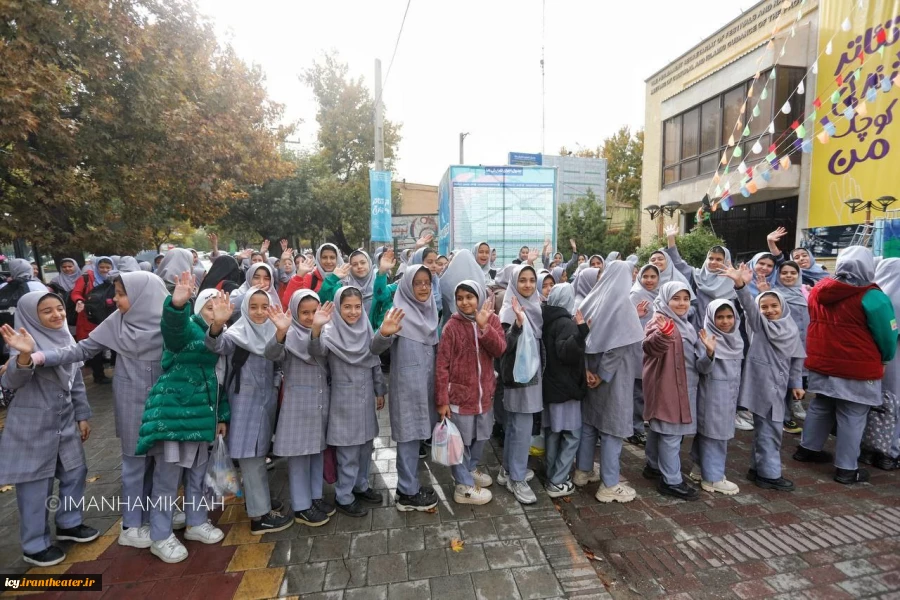 گزارش تصویری از استقبال چشمگیر دانش آموزان همدانی از نمایش های دومین روز بیست و نهمین جشنواره بین‌المللی تئاتر کودک و نوجوان همدان / 1403/08/13 - عکس ها از  ایمان حامی خواه