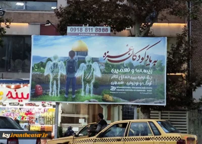 شهدای کودک و نوجوان غزه ما شما را فراموش نمی کنیم