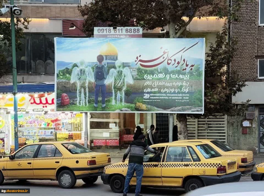 شهدای کودک و نوجوان غزه ما شما را فراموش نمی کنیم  3