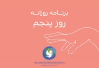 اعلام برنامه روز پنجم جشنواره تئاتر کودک و نوجوان 
از پانتومیم ترکیه تا سیرک ارمنستان/ رنگین‌کمان نمایش های مختلف در آسمان همدان