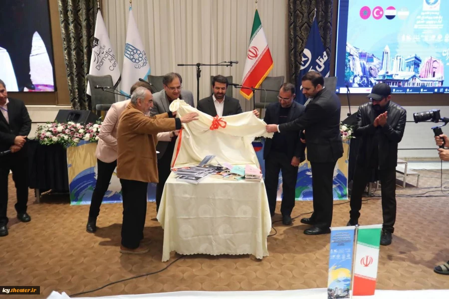 درچارچوب جشنواره تئاتر کودک و نوجوان برگزار شد؛ 
رونمایی از چند کتاب مهم تئاتر کودک و نوجوان در همدان 3