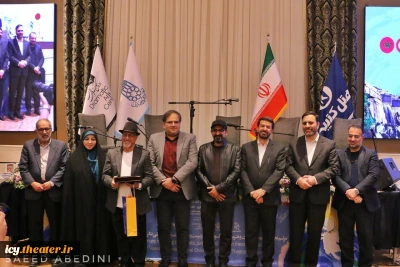 مراسم تجلیل از هنرمندان پیشکسوت ، اعضای هیات داوران و گروه های خارجی شرکت کننده در بیست و نهمین جشنواره بین المللی تئاتر کودک و نوجوان همدان