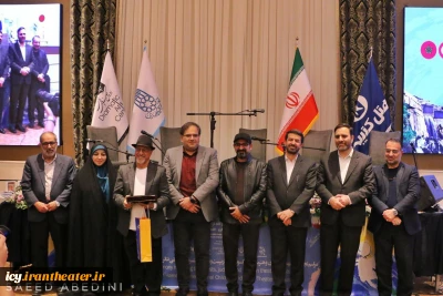 گزارش تصویری از مراسم تجلیل از هنرمندان پیشکسوت ، اعضای هیات داوران و گروه های خارجی شرکت کننده در بیست و نهمین جشنواره بین المللی تئاتر کودک و نوجوان همدان - 1403/08/15 - سالن اجتماعات هتل کتیبه/ عکس از سعید عابدینی