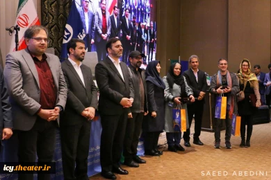 گزارش تصویری از مراسم تجلیل از هنرمندان پیشکسوت ، اعضای هیات داوران و گروه های خارجی شرکت کننده در بیست و نهمین جشنواره بین المللی تئاتر کودک و نوجوان همدان - 1403/08/15 - سالن اجتماعات هتل کتیبه/ عکس از سعید عابدینی