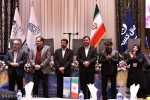 گزارش تصویری از مراسم تجلیل از هنرمندان پیشکسوت ، اعضای هیات داوران و گروه های خارجی شرکت کننده در بیست و نهمین جشنواره بین المللی تئاتر کودک و نوجوان همدان - 1403/08/15 - سالن اجتماعات هتل کتیبه/ عکس از سعید عابدینی