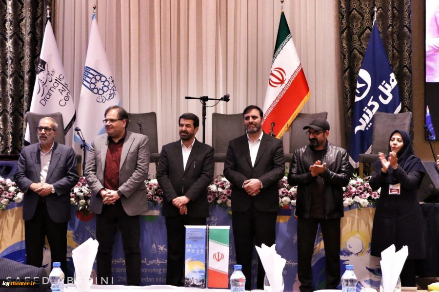 گزارش تصویری از مراسم تجلیل از هنرمندان پیشکسوت ، اعضای هیات داوران و گروه های خارجی شرکت کننده در بیست و نهمین جشنواره بین المللی تئاتر کودک و نوجوان همدان - 1403/08/15 - سالن اجتماعات هتل کتیبه/ عکس از سعید عابدینی