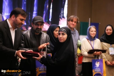 گزارش تصویری از مراسم تجلیل از هنرمندان پیشکسوت ، اعضای هیات داوران و گروه های خارجی شرکت کننده در بیست و نهمین جشنواره بین المللی تئاتر کودک و نوجوان همدان - 1403/08/15 - سالن اجتماعات هتل کتیبه/ عکس از سعید عابدینی