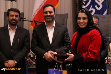 گزارش تصویری از مراسم تجلیل از هنرمندان پیشکسوت ، اعضای هیات داوران و گروه های خارجی شرکت کننده در بیست و نهمین جشنواره بین المللی تئاتر کودک و نوجوان همدان - 1403/08/15 - سالن اجتماعات هتل کتیبه/ عکس از سعید عابدینی