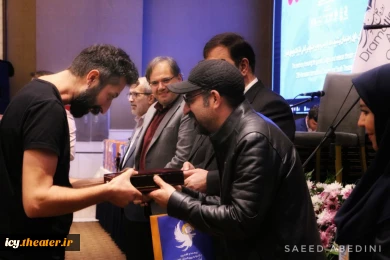 گزارش تصویری از مراسم تجلیل از هنرمندان پیشکسوت ، اعضای هیات داوران و گروه های خارجی شرکت کننده در بیست و نهمین جشنواره بین المللی تئاتر کودک و نوجوان همدان - 1403/08/15 - سالن اجتماعات هتل کتیبه/ عکس از سعید عابدینی