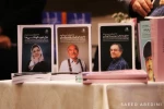 گزارش تصویری از مراسم تجلیل از هنرمندان پیشکسوت ، اعضای هیات داوران و گروه های خارجی شرکت کننده در بیست و نهمین جشنواره بین المللی تئاتر کودک و نوجوان همدان - 1403/08/15 - سالن اجتماعات هتل کتیبه/ عکس از سعید عابدینی
