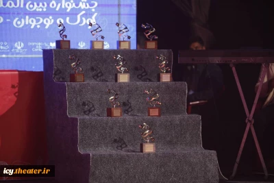مراسم اختتامیه بیست‌ونهمین جشنواره بین‌المللی تئاتر کودک و نوجوان-همدان برگزار شد