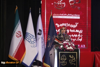 گزارش تصویری از مراسم اختتامیه بیست و نهمین جشنواره بین‌المللی تئاتر کودک و نوجوان همدان - سری اول/ 1403/08/17
عکس ها از ایمان حامی خواه
