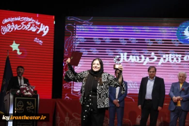 گزارش تصویری از مراسم اختتامیه بیست و نهمین جشنواره بین‌المللی تئاتر کودک و نوجوان همدان - سری دوم/ 1403/08/17
عکس ها از ایمان حامی خواه