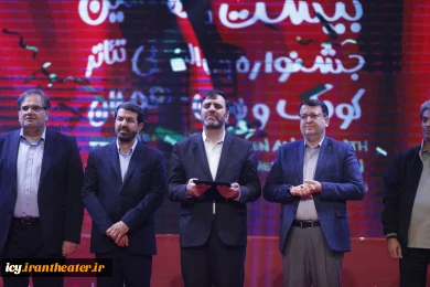 گزارش تصویری از مراسم اختتامیه بیست و نهمین جشنواره بین‌المللی تئاتر کودک و نوجوان همدان - سری دوم/ 1403/08/17
عکس ها از ایمان حامی خواه