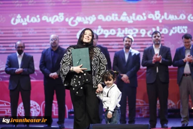 گزارش تصویری از مراسم اختتامیه بیست و نهمین جشنواره بین‌المللی تئاتر کودک و نوجوان همدان - سری دوم/ 1403/08/17
عکس ها از ایمان حامی خواه