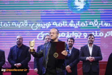 گزارش تصویری از مراسم اختتامیه بیست و نهمین جشنواره بین‌المللی تئاتر کودک و نوجوان همدان - سری دوم/ 1403/08/17
عکس ها از ایمان حامی خواه