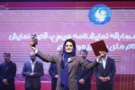 گزارش تصویری از مراسم اختتامیه بیست و نهمین جشنواره بین‌المللی تئاتر کودک و نوجوان همدان - سری دوم/ 1403/08/17
عکس ها از ایمان حامی خواه