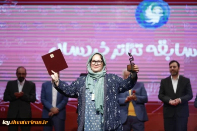 گزارش تصویری از مراسم اختتامیه بیست و نهمین جشنواره بین‌المللی تئاتر کودک و نوجوان همدان - سری سوم/ 1403/08/17
عکس ها از ایمان حامی خواه