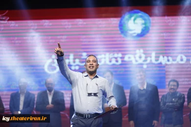 گزارش تصویری از مراسم اختتامیه بیست و نهمین جشنواره بین‌المللی تئاتر کودک و نوجوان همدان - سری سوم/ 1403/08/17
عکس ها از ایمان حامی خواه