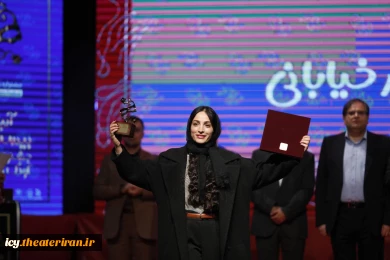 گزارش تصویری از مراسم اختتامیه بیست و نهمین جشنواره بین‌المللی تئاتر کودک و نوجوان همدان - سری سوم/ 1403/08/17
عکس ها از ایمان حامی خواه