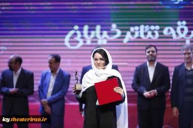 گزارش تصویری از مراسم اختتامیه بیست و نهمین جشنواره بین‌المللی تئاتر کودک و نوجوان همدان - سری سوم/ 1403/08/17
عکس ها از ایمان حامی خواه