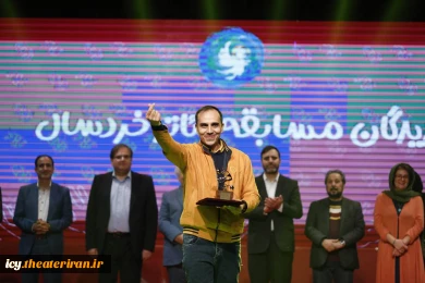 گزارش تصویری از مراسم اختتامیه بیست و نهمین جشنواره بین‌المللی تئاتر کودک و نوجوان همدان - سری سوم/ 1403/08/17
عکس ها از ایمان حامی خواه
