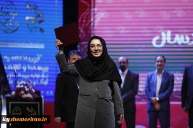 گزارش تصویری از مراسم اختتامیه بیست و نهمین جشنواره بین‌المللی تئاتر کودک و نوجوان همدان - سری سوم/ 1403/08/17
عکس ها از ایمان حامی خواه